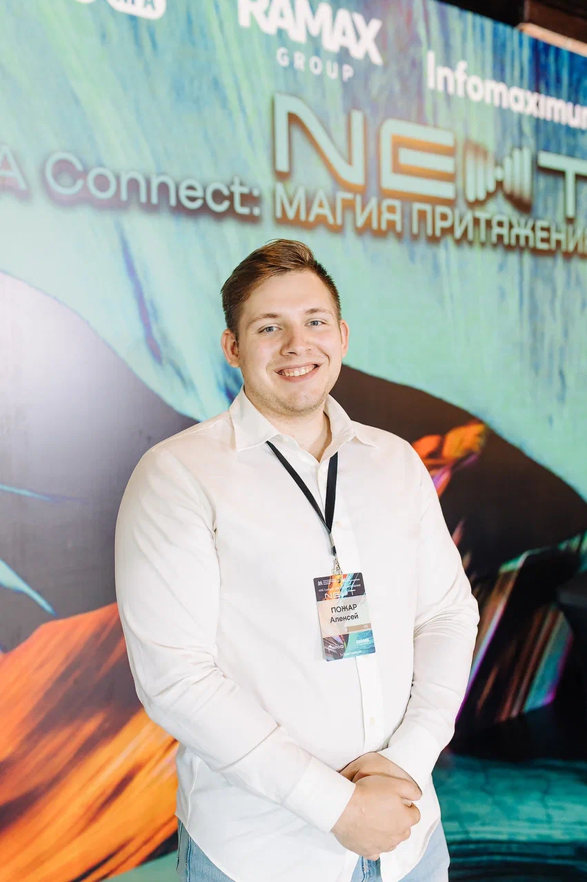 Фото Пожар Алексей Михайлович